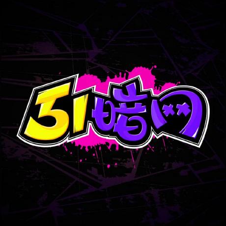 每日大赛51网络一般时总不顺？这份清单把夜间模式说透了