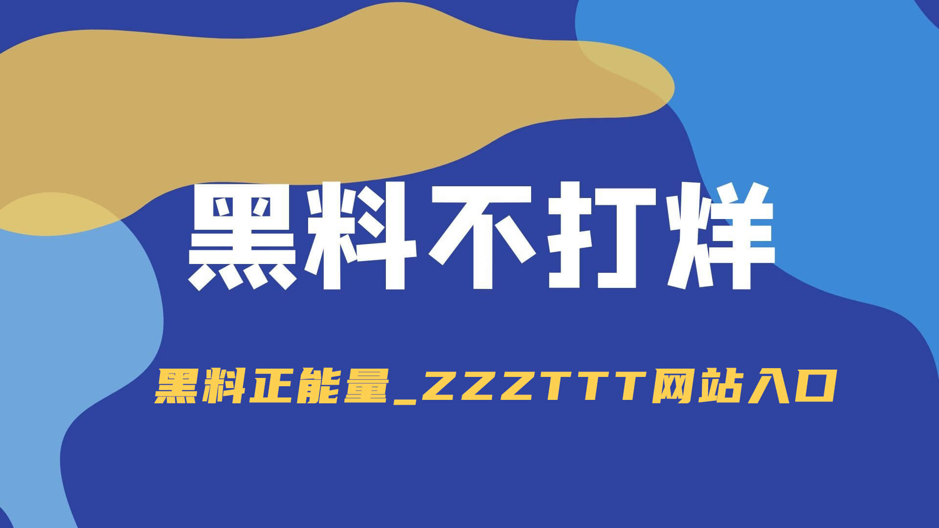 每日大赛在线观看怎么分辨真假？重点看广告弹窗这7点